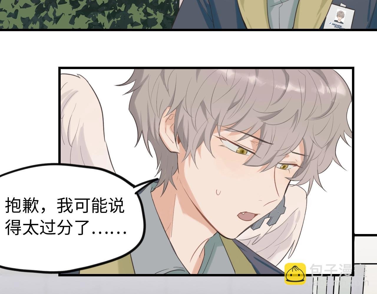第5话 头号粉丝