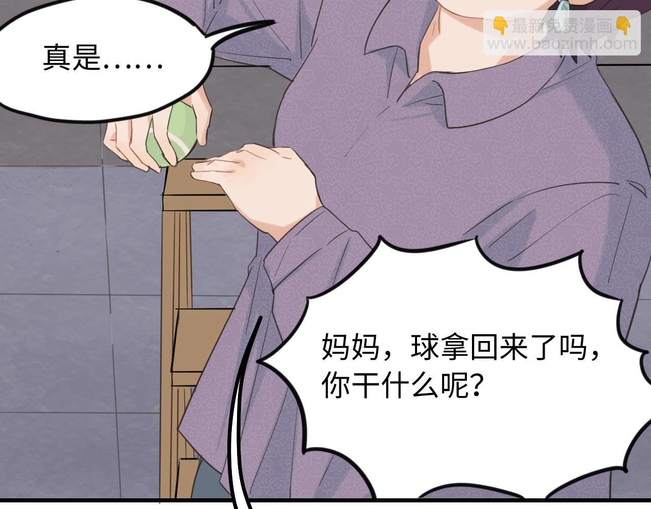 第5话 头号粉丝