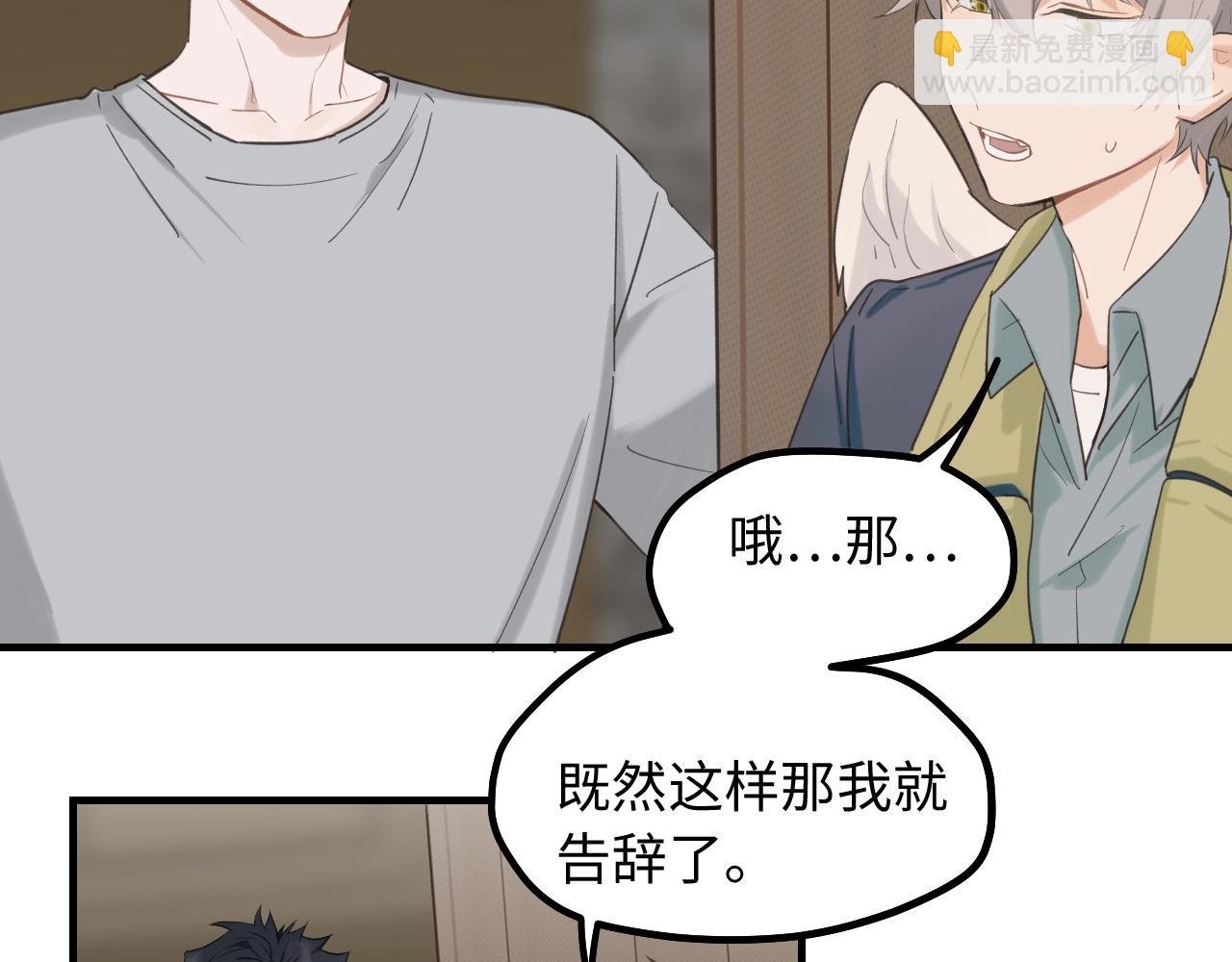 第5话 头号粉丝