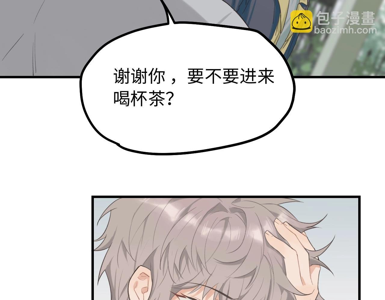 第5话 头号粉丝