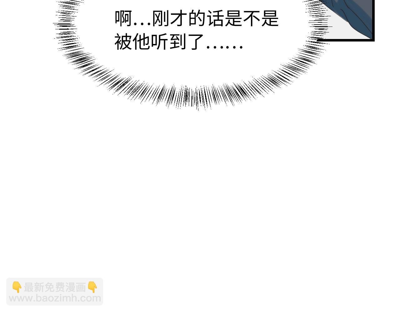 第5话 头号粉丝