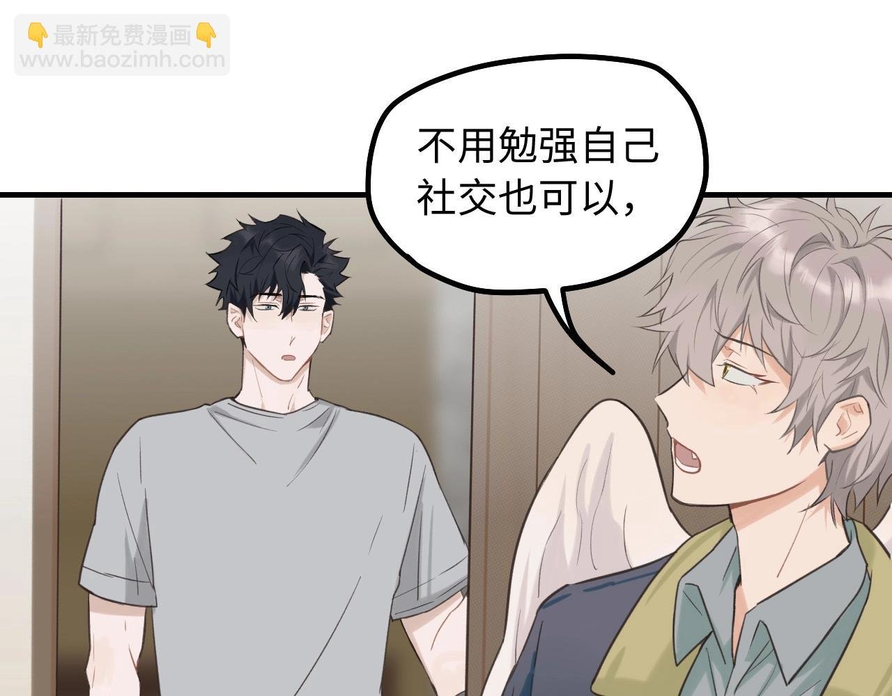 第5话 头号粉丝