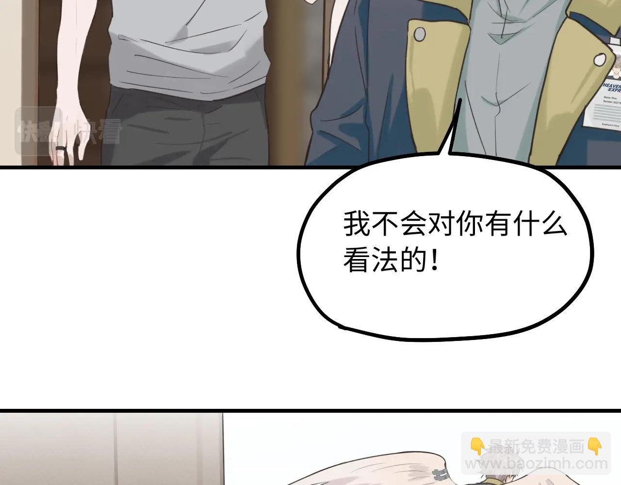 第5话 头号粉丝