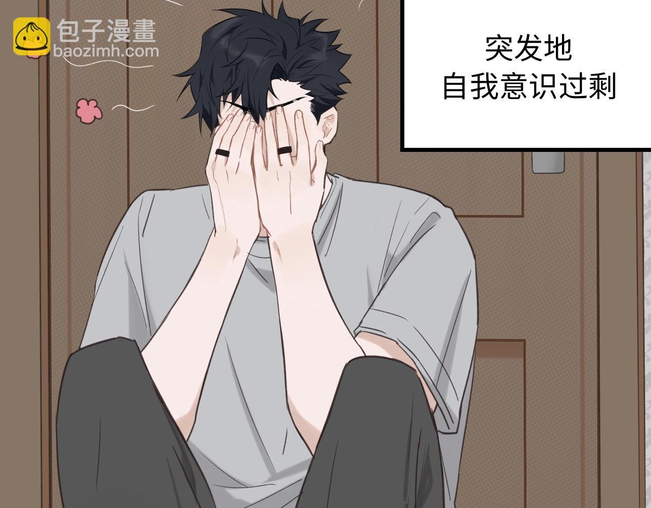 第5话 头号粉丝