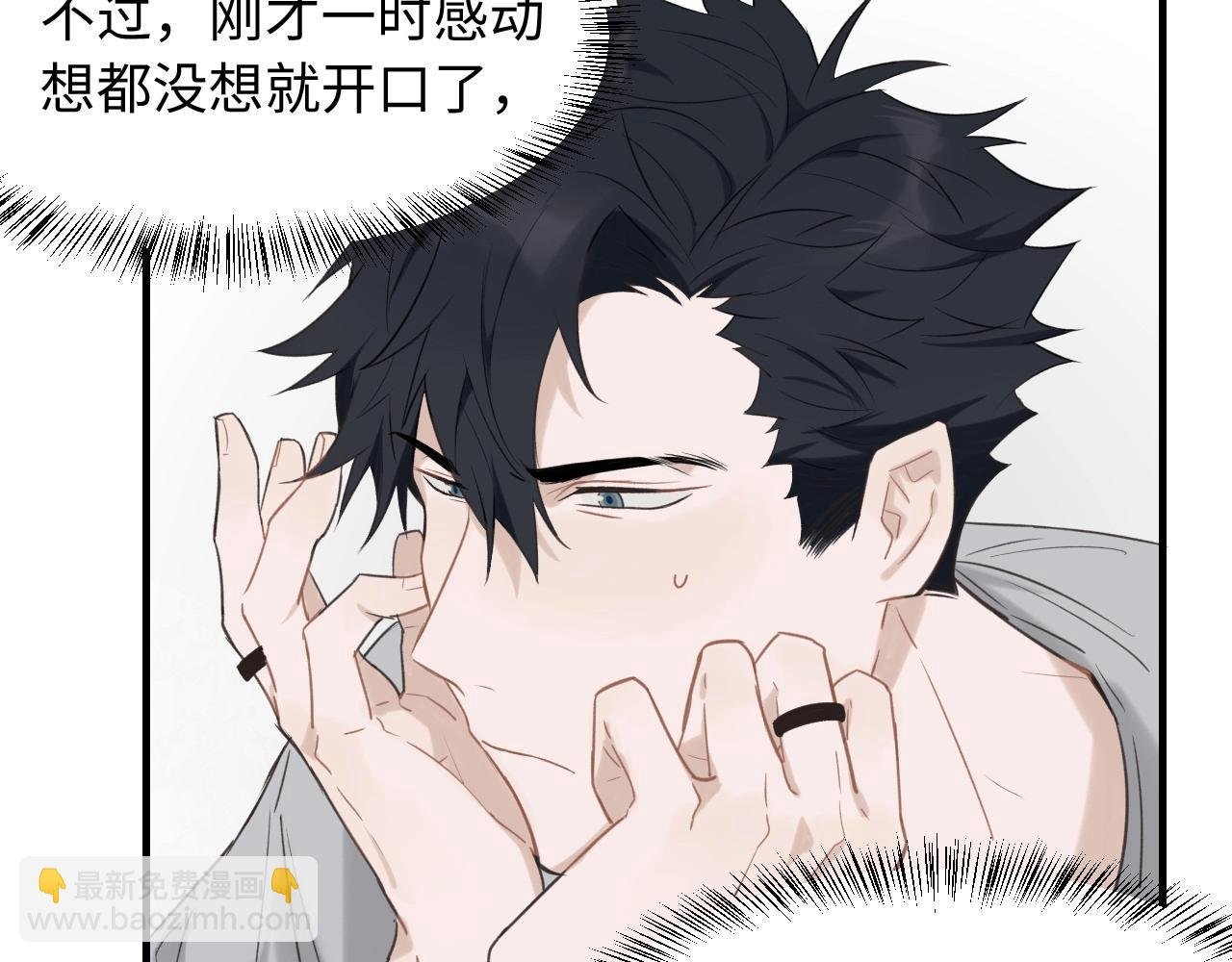 第5话 头号粉丝