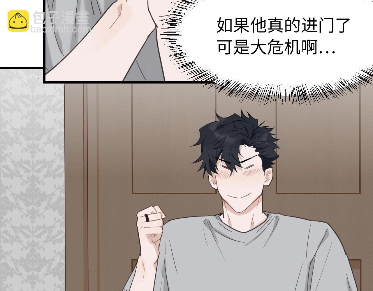 第5话 头号粉丝