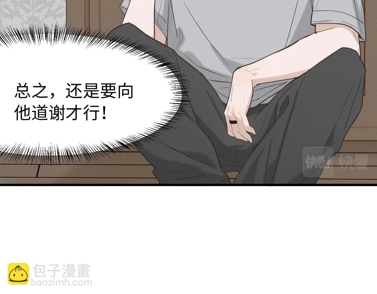 第5话 头号粉丝