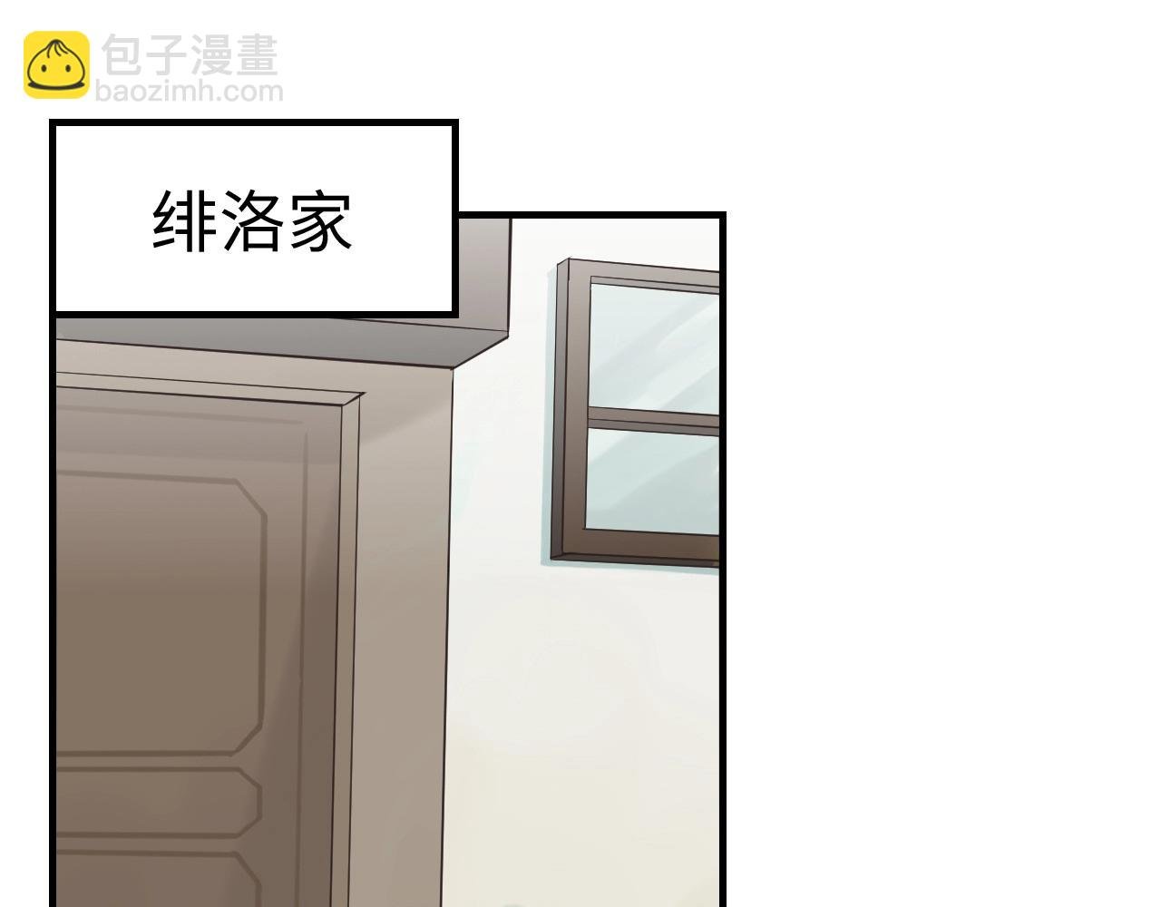 第5话 头号粉丝