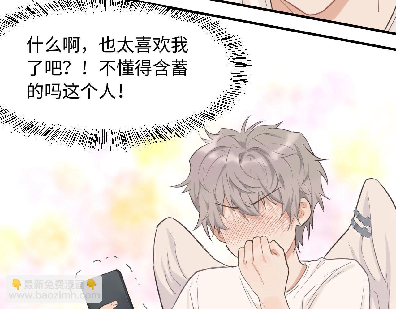 第5话 头号粉丝
