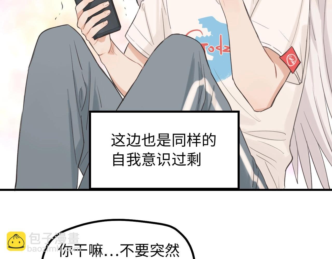 第5话 头号粉丝