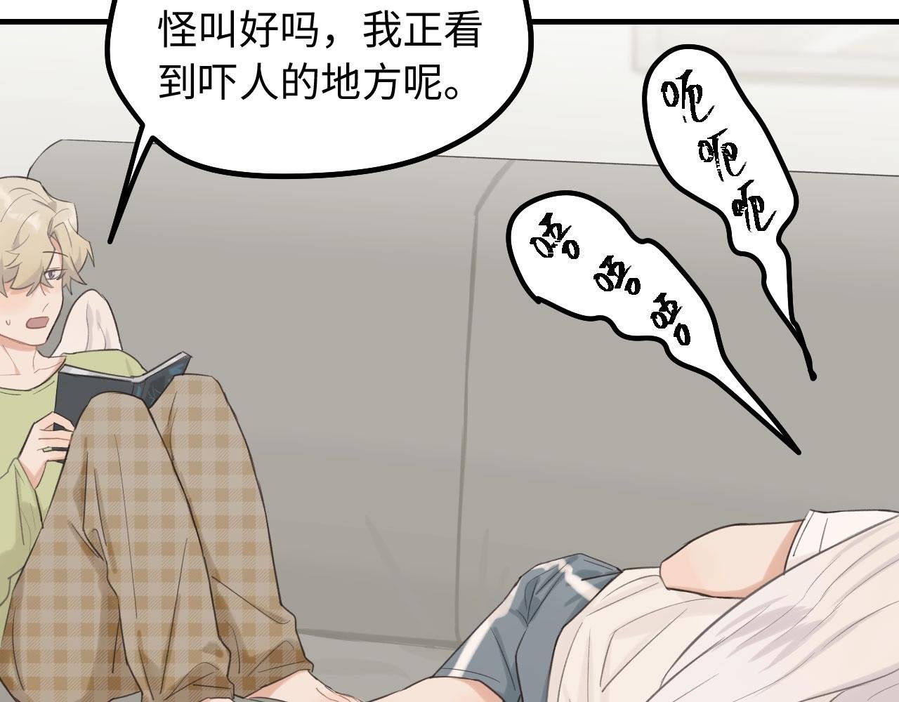 第5话 头号粉丝