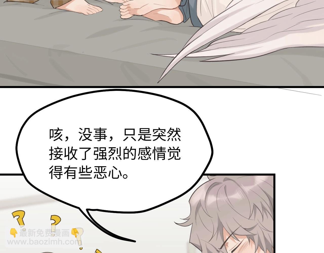 第5话 头号粉丝