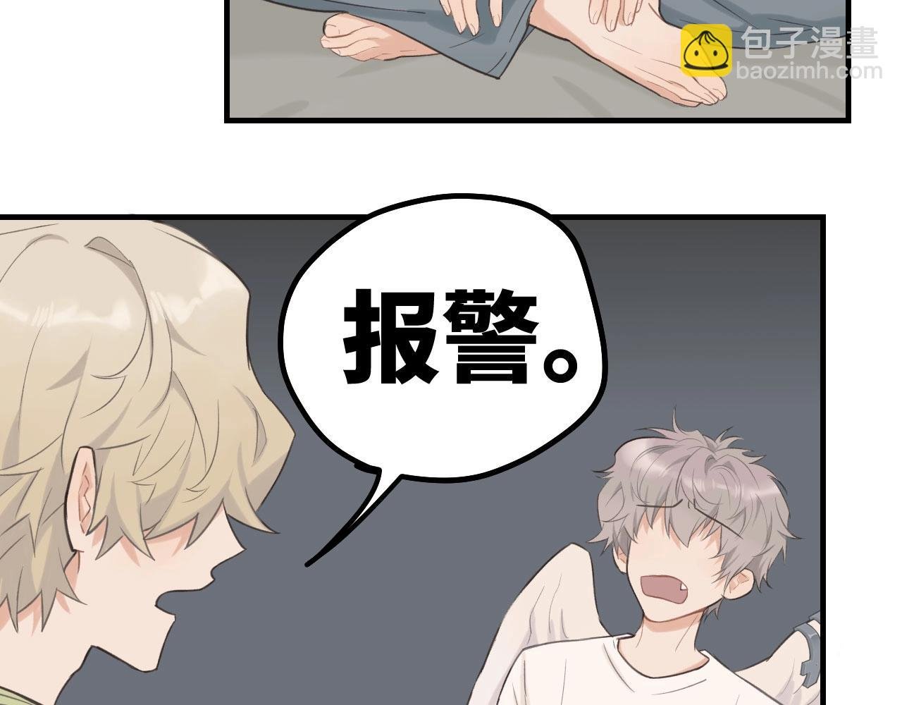 第5话 头号粉丝