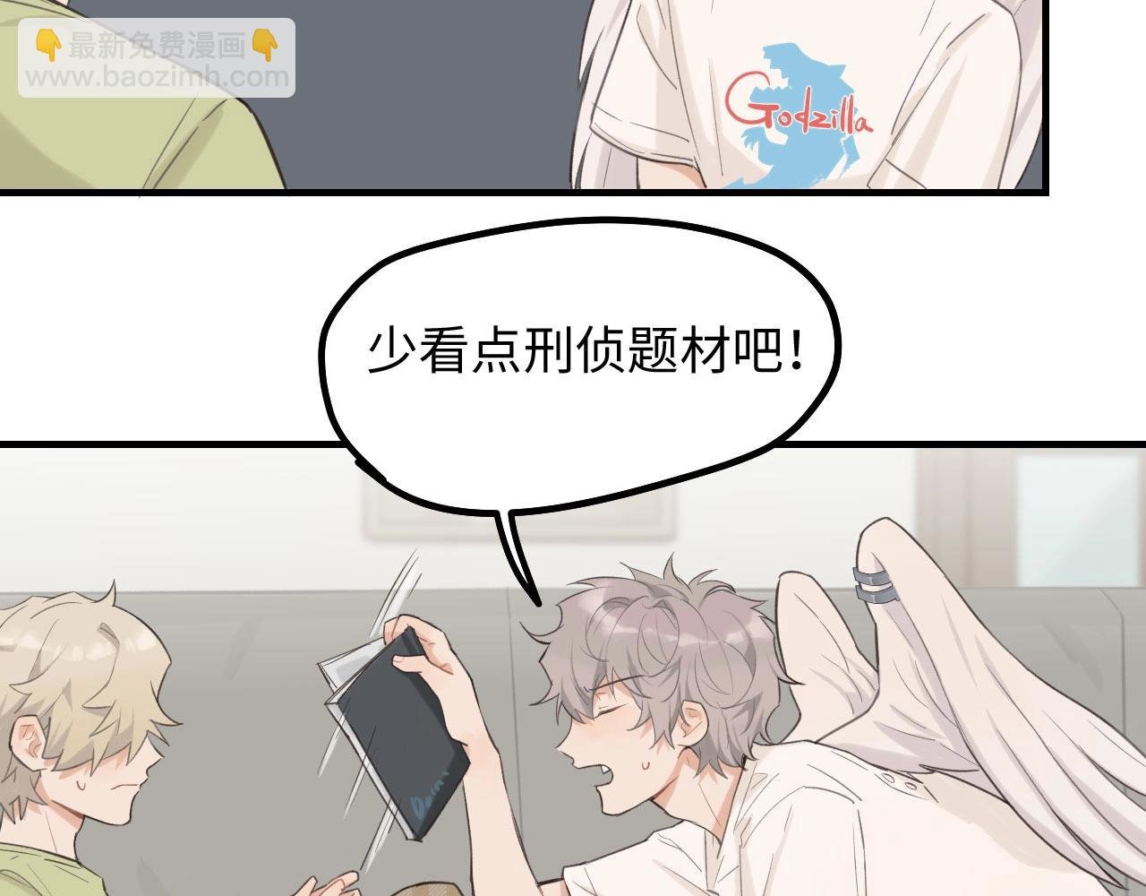 第5话 头号粉丝