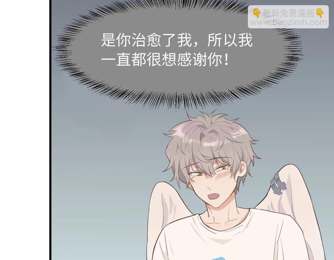 第5话 头号粉丝