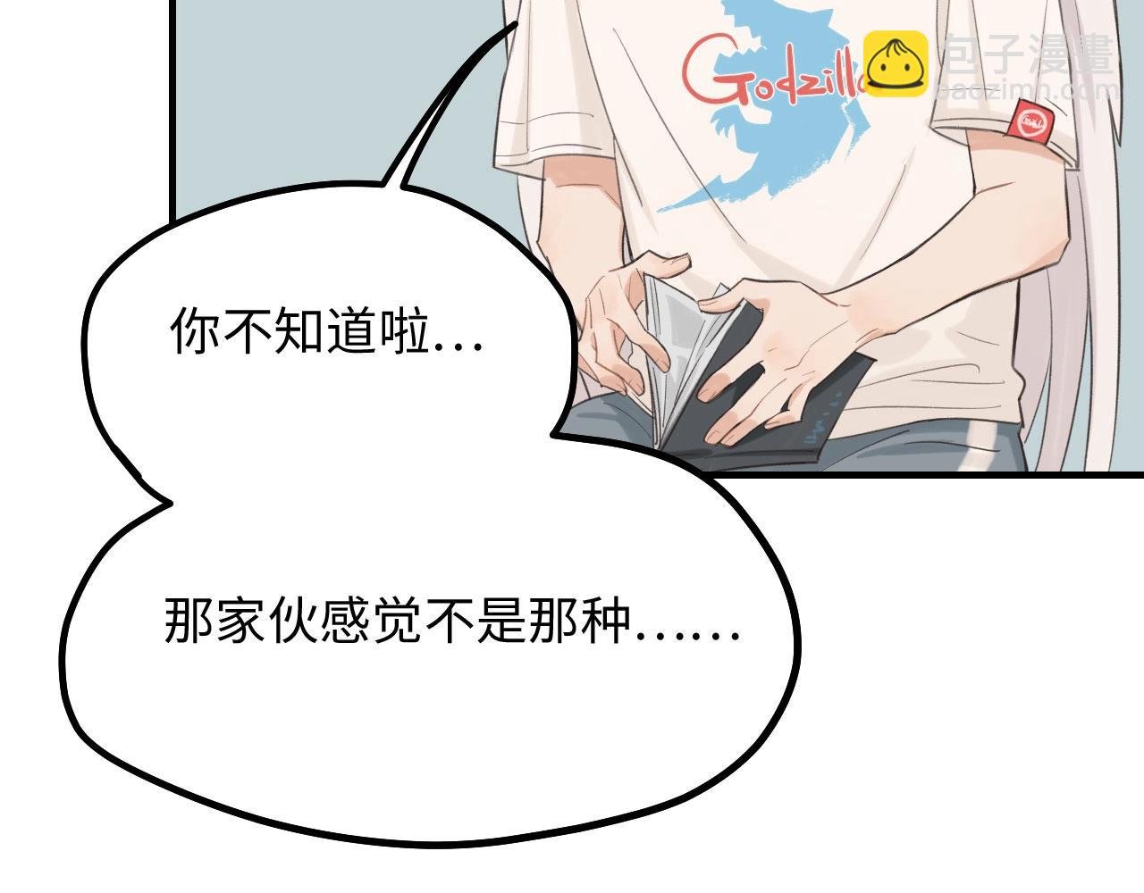 第5话 头号粉丝