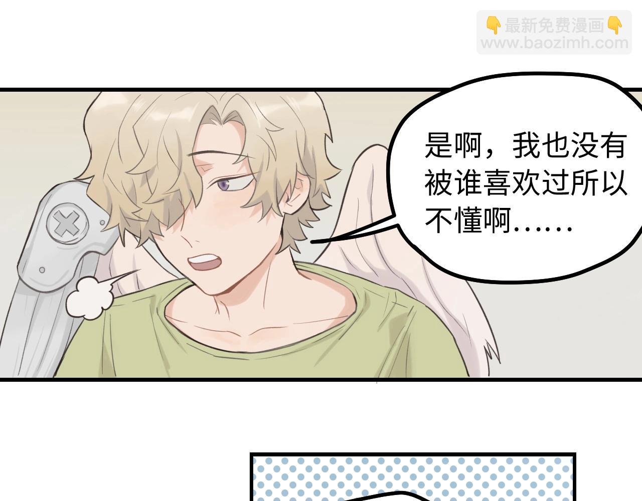第5话 头号粉丝