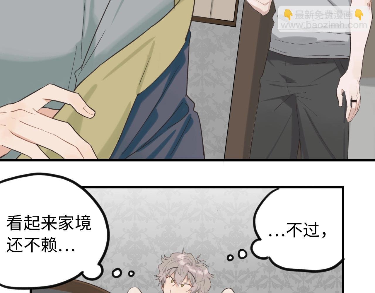 第6话 难搞的客人