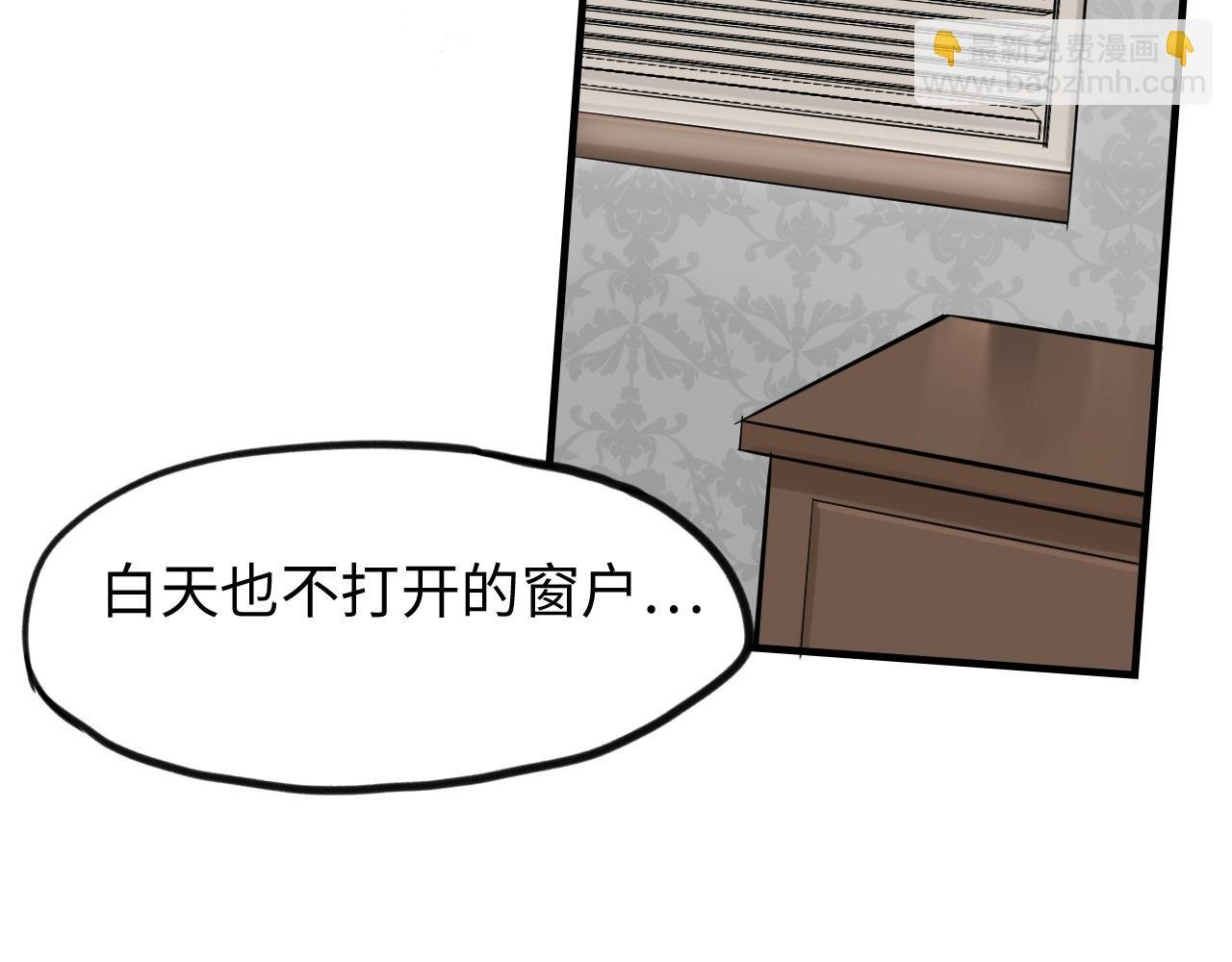 第6话 难搞的客人