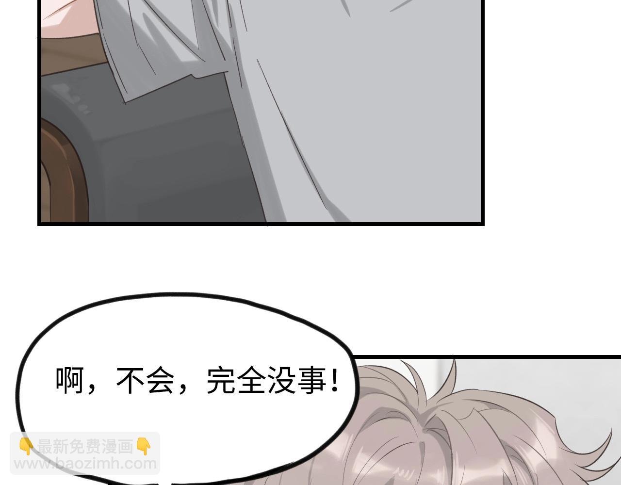 第6话 难搞的客人