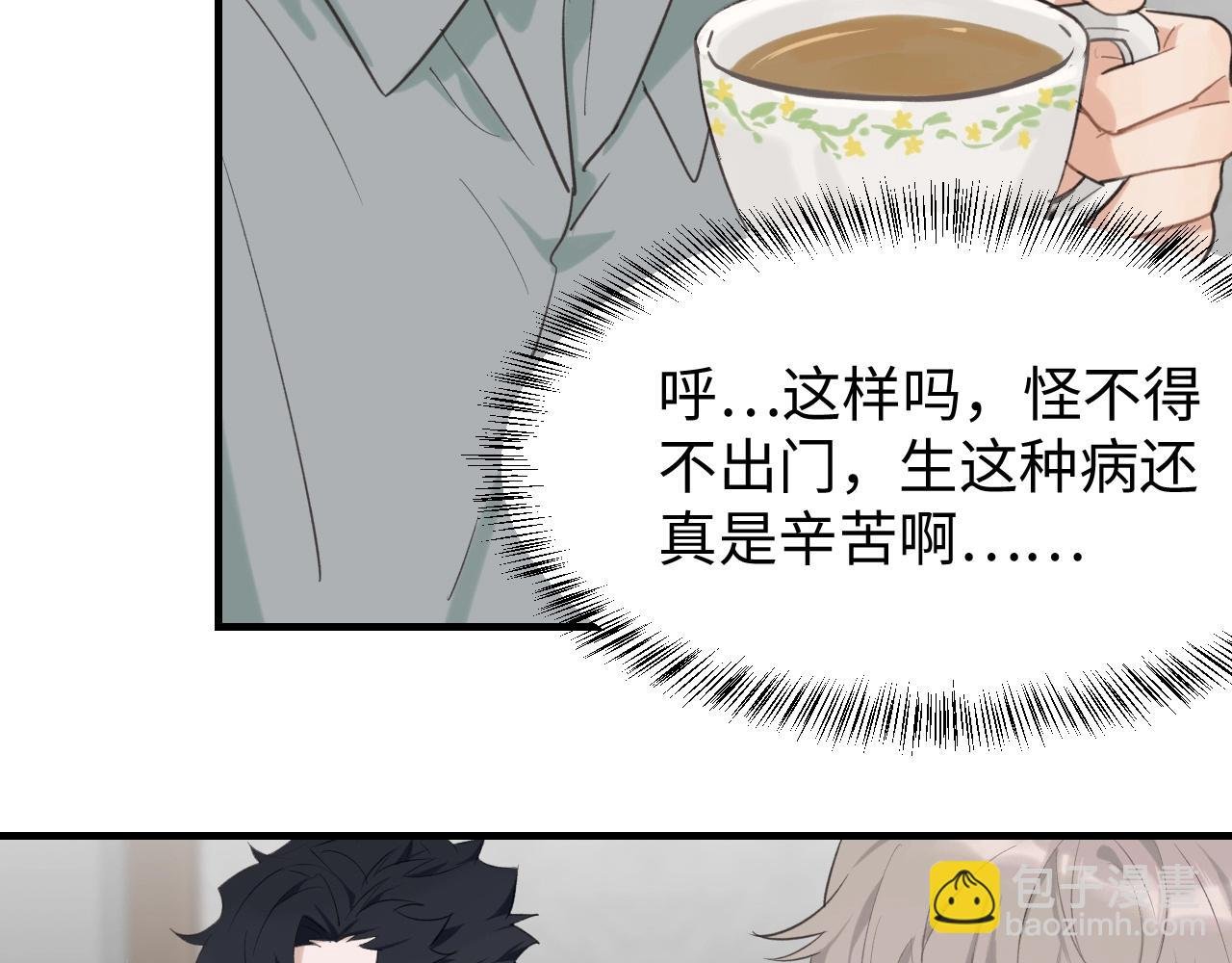 第6话 难搞的客人