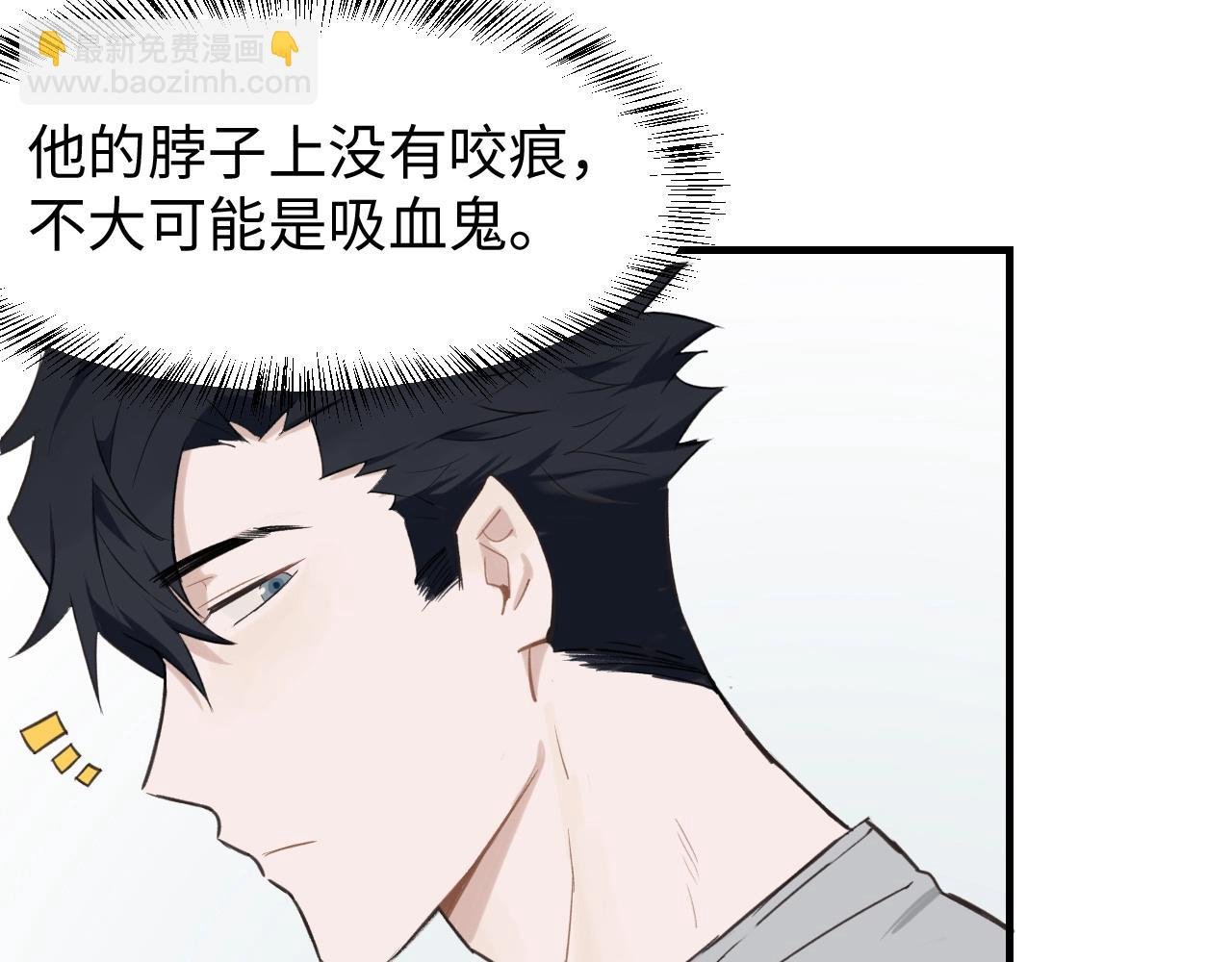 第6话 难搞的客人