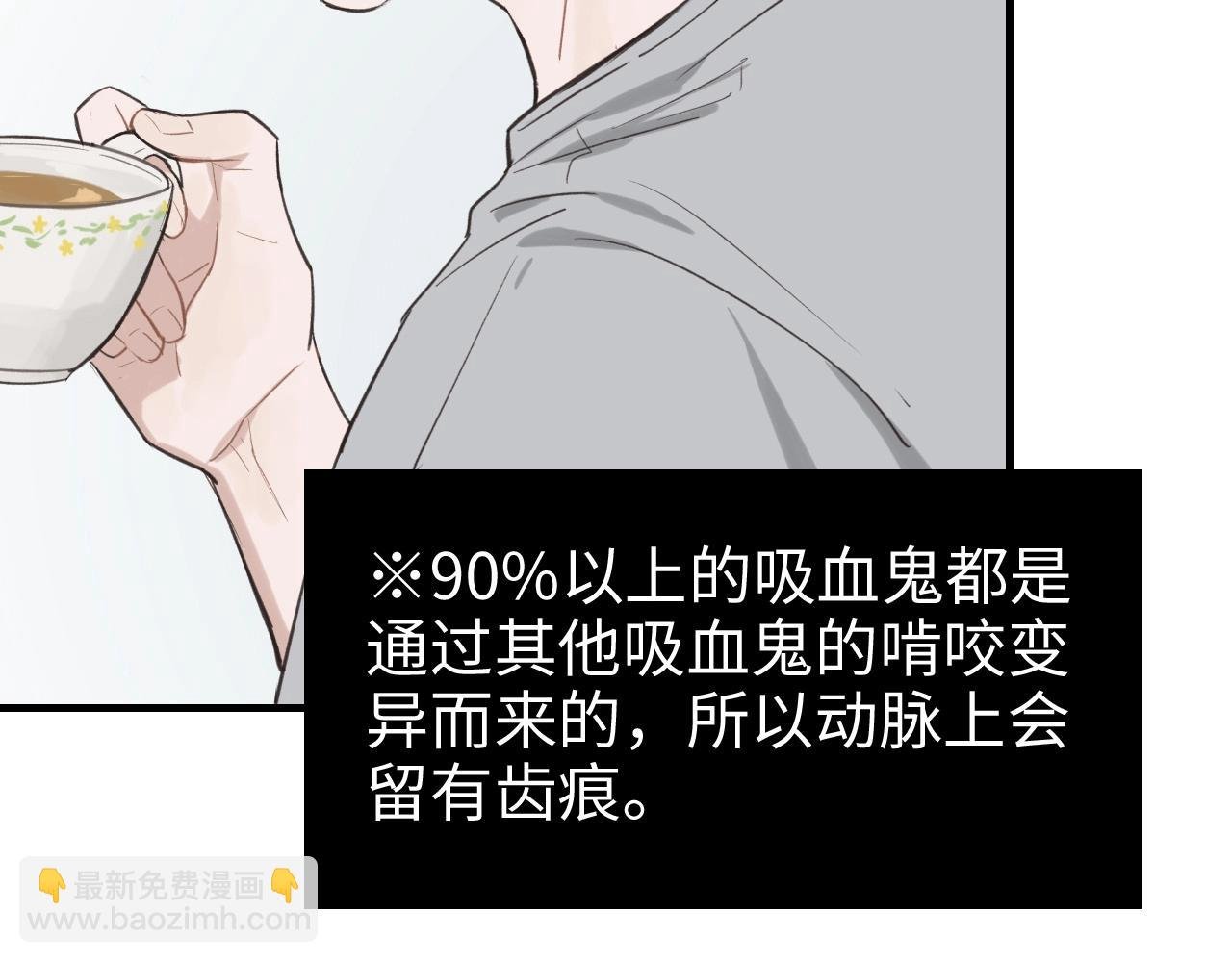 第6话 难搞的客人