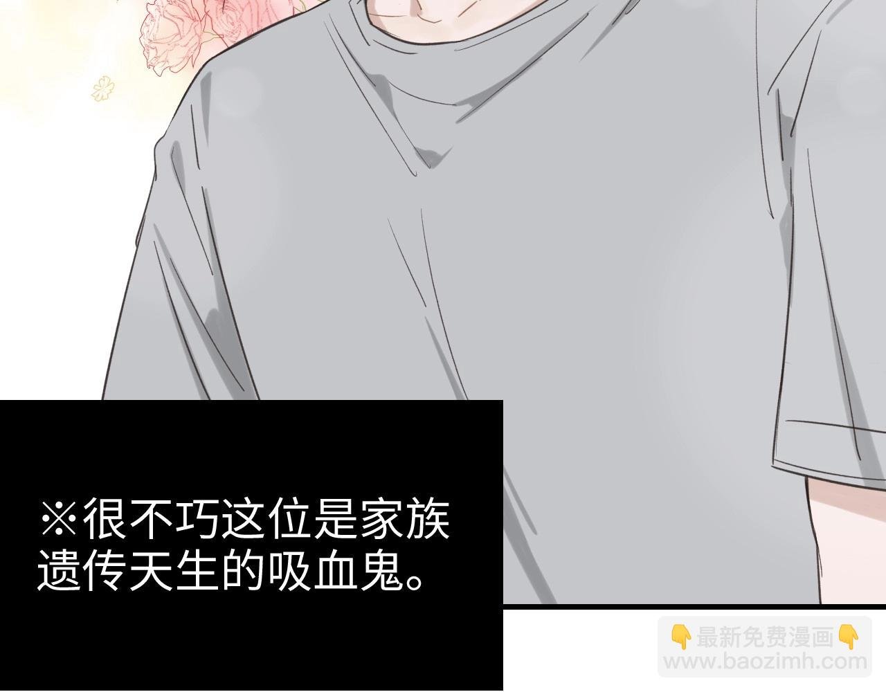 第6话 难搞的客人