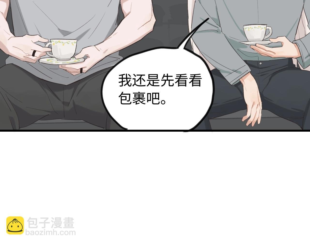 第6话 难搞的客人
