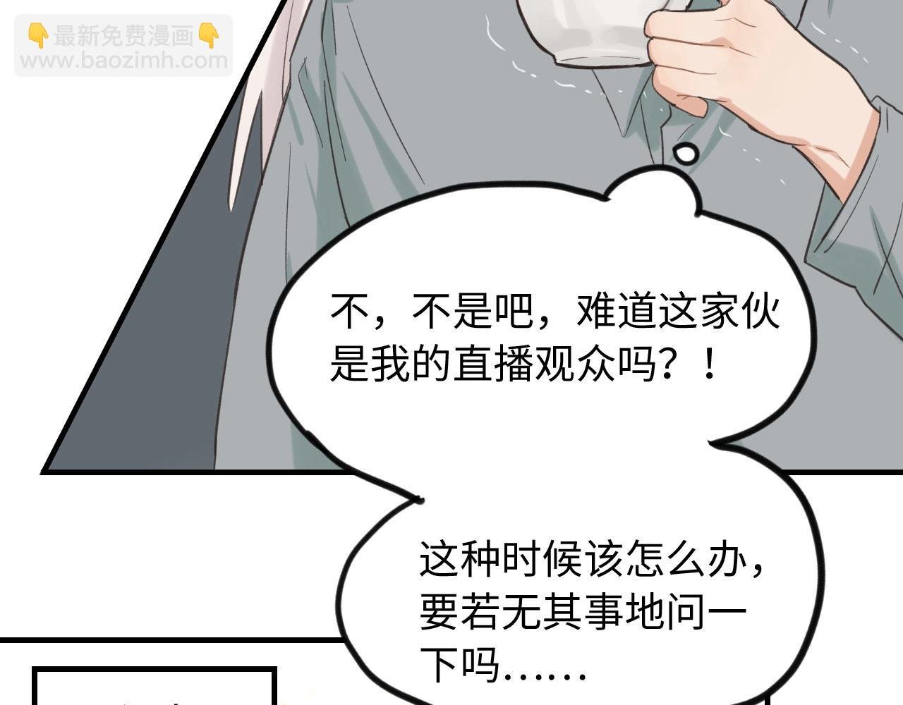 第6话 难搞的客人
