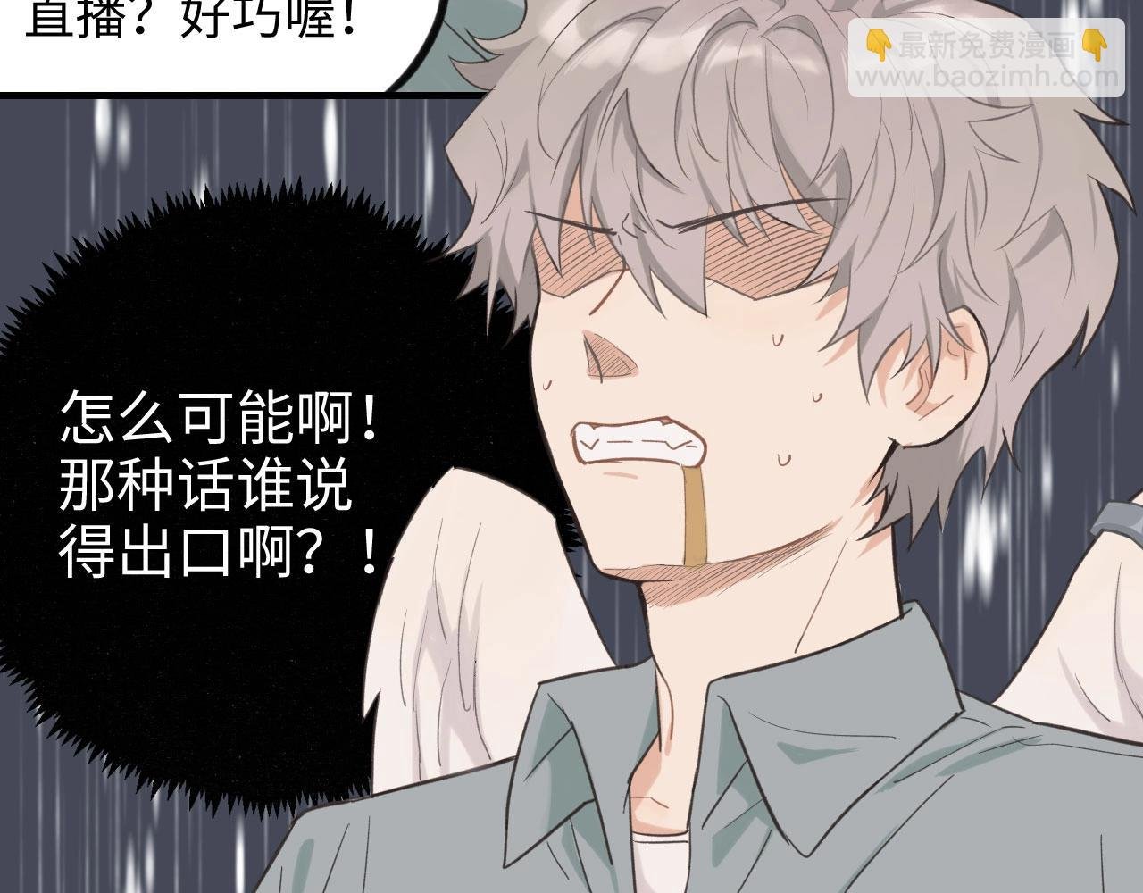 第6话 难搞的客人