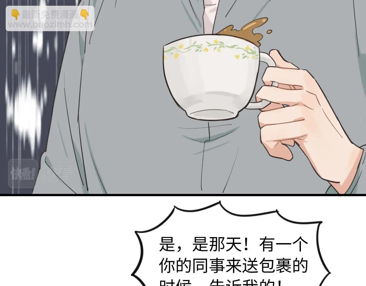第6话 难搞的客人