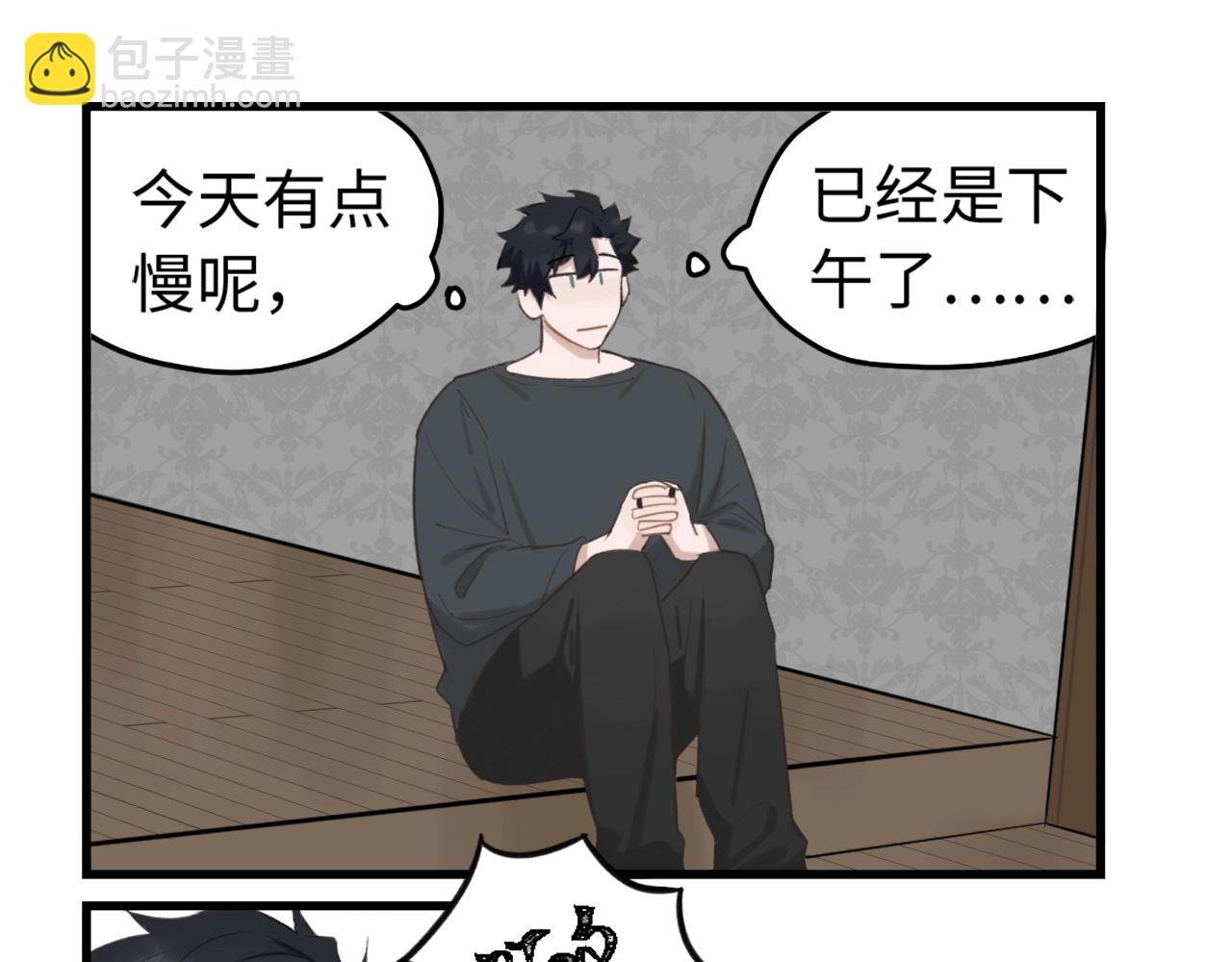 第7话 四舍五入就是牵手