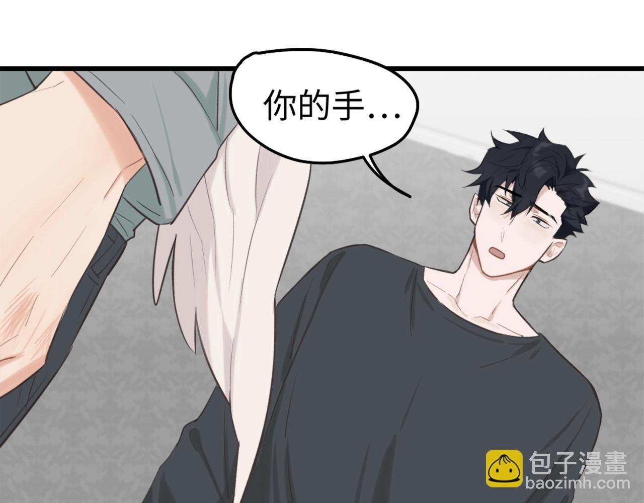 第7话 四舍五入就是牵手
