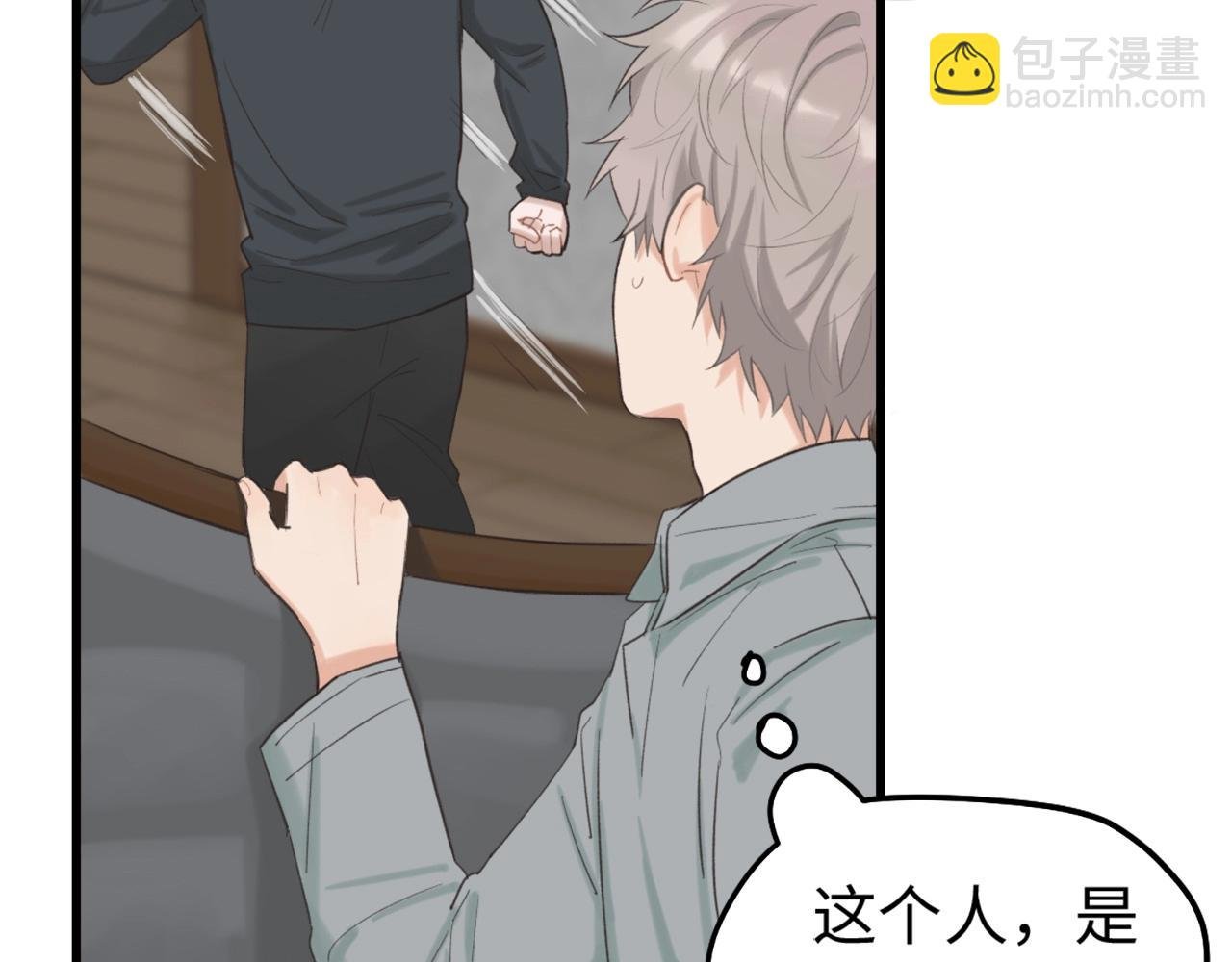 第7话 四舍五入就是牵手