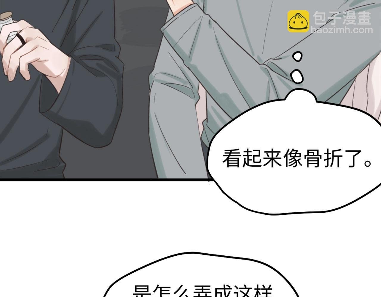 第7话 四舍五入就是牵手
