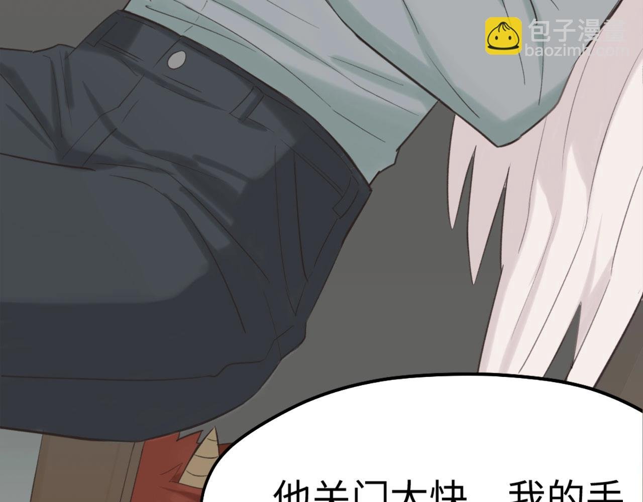 第7话 四舍五入就是牵手