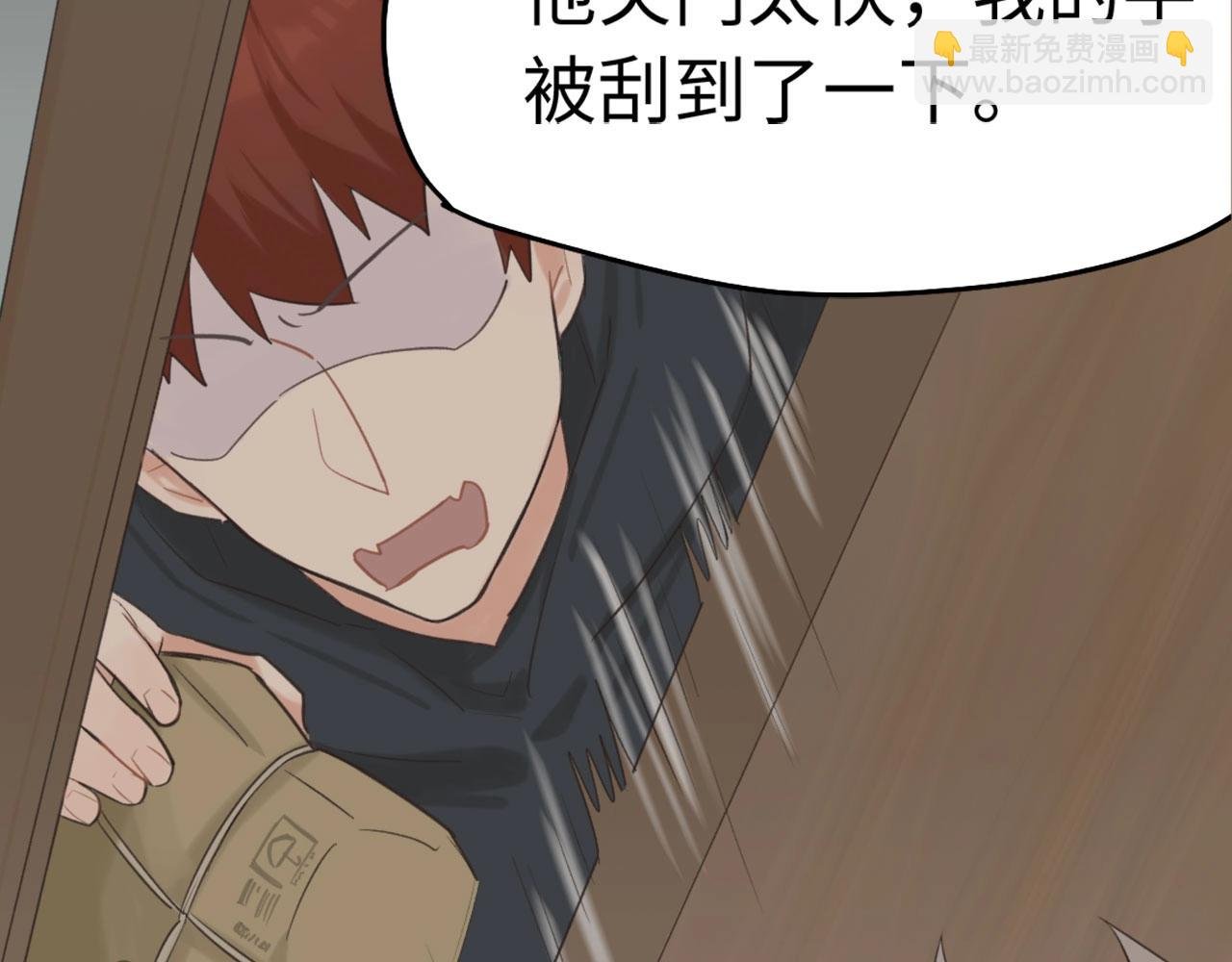 第7话 四舍五入就是牵手