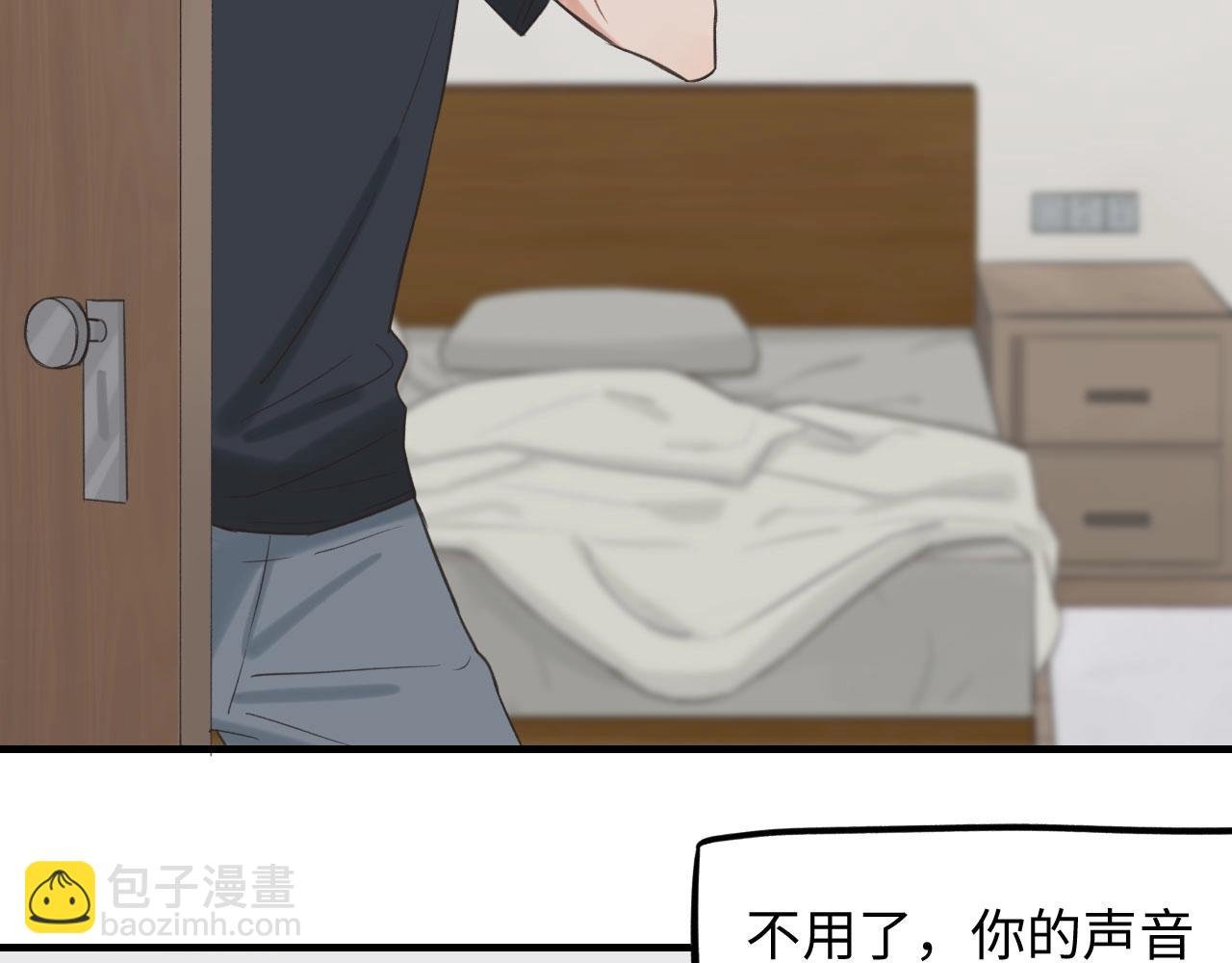 第8话 深夜通话