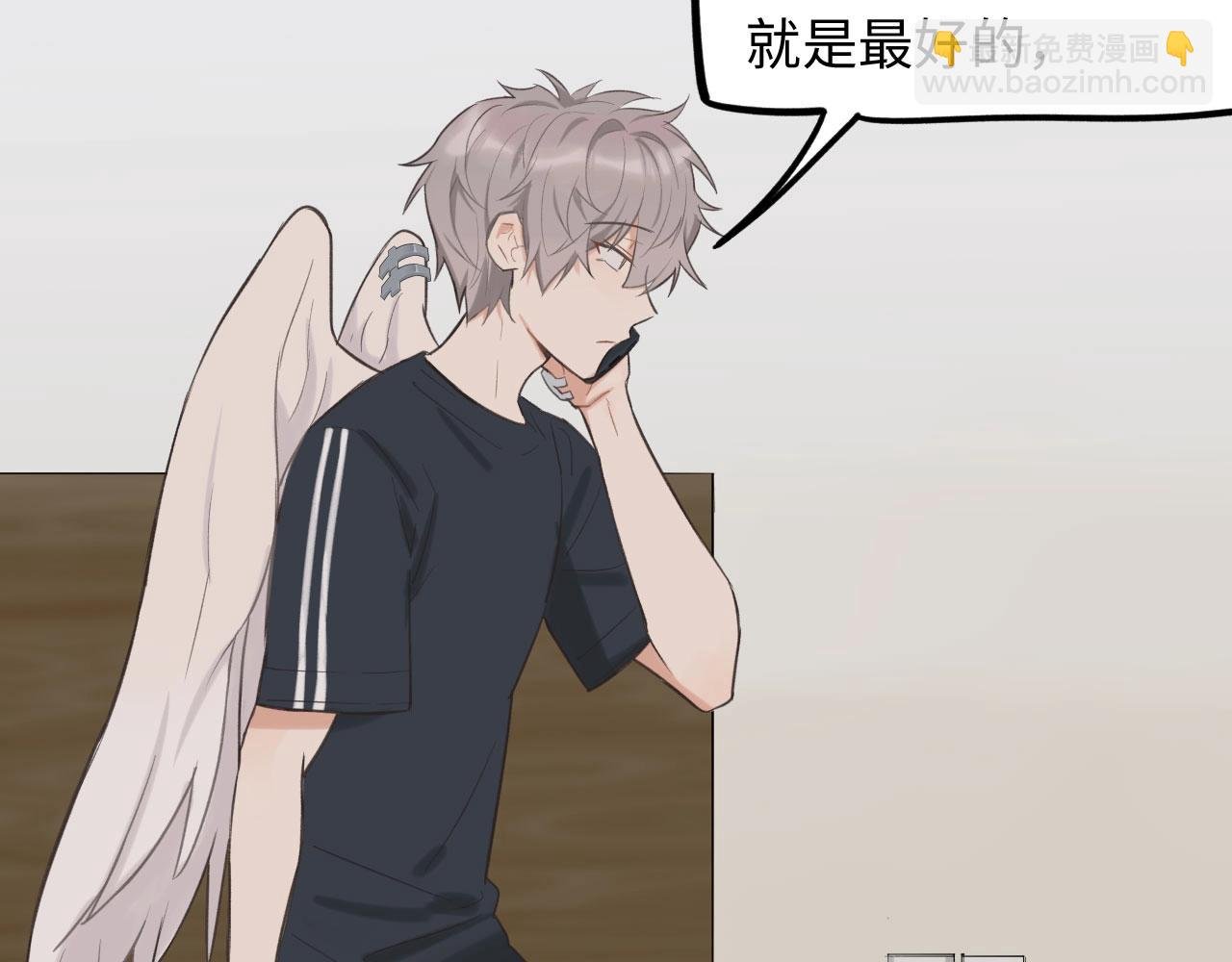 第8话 深夜通话