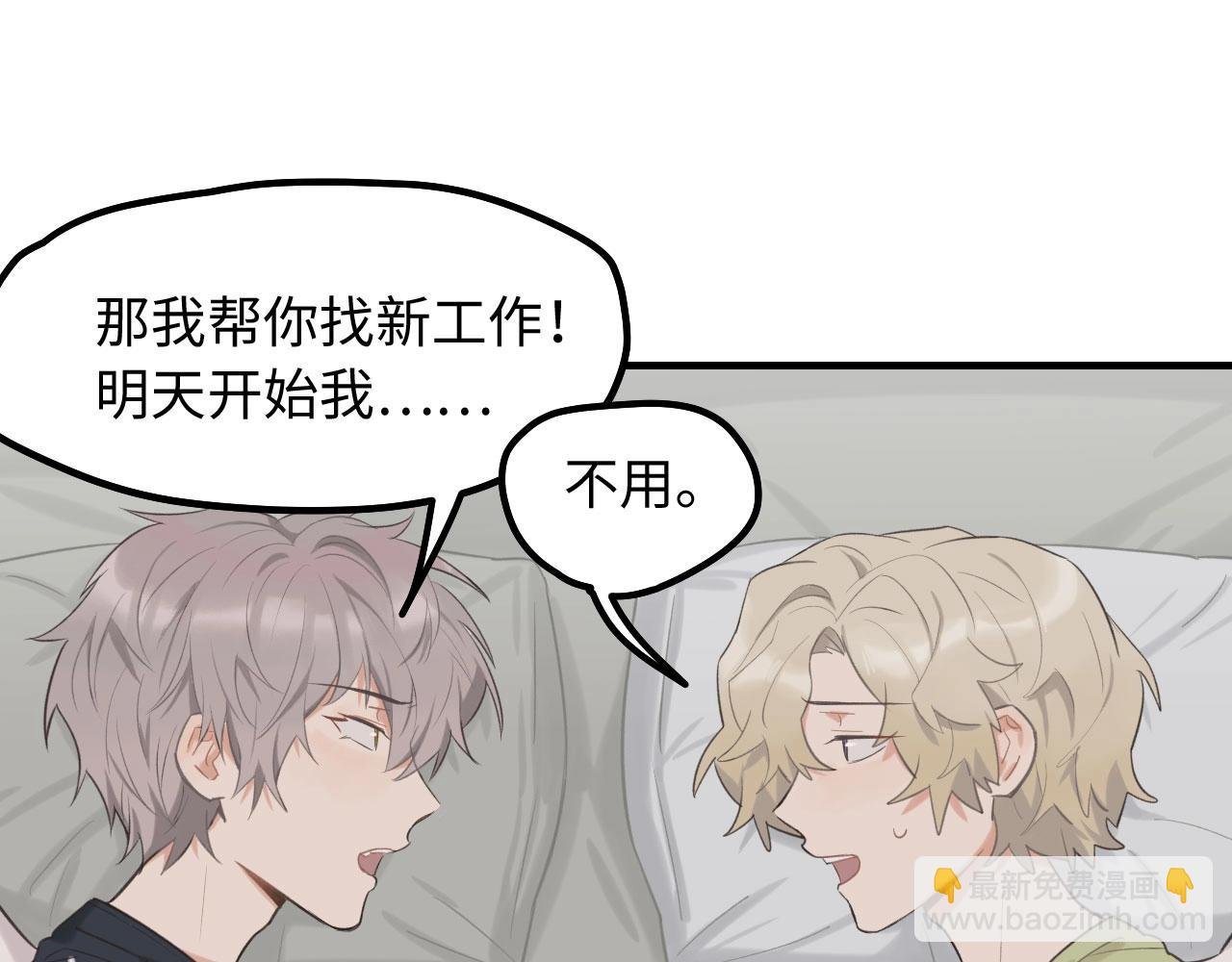 第8话 深夜通话