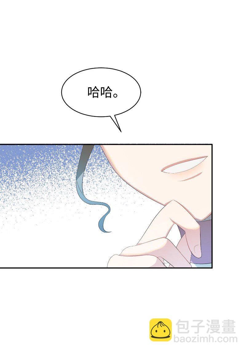 11 传闻中的风流男