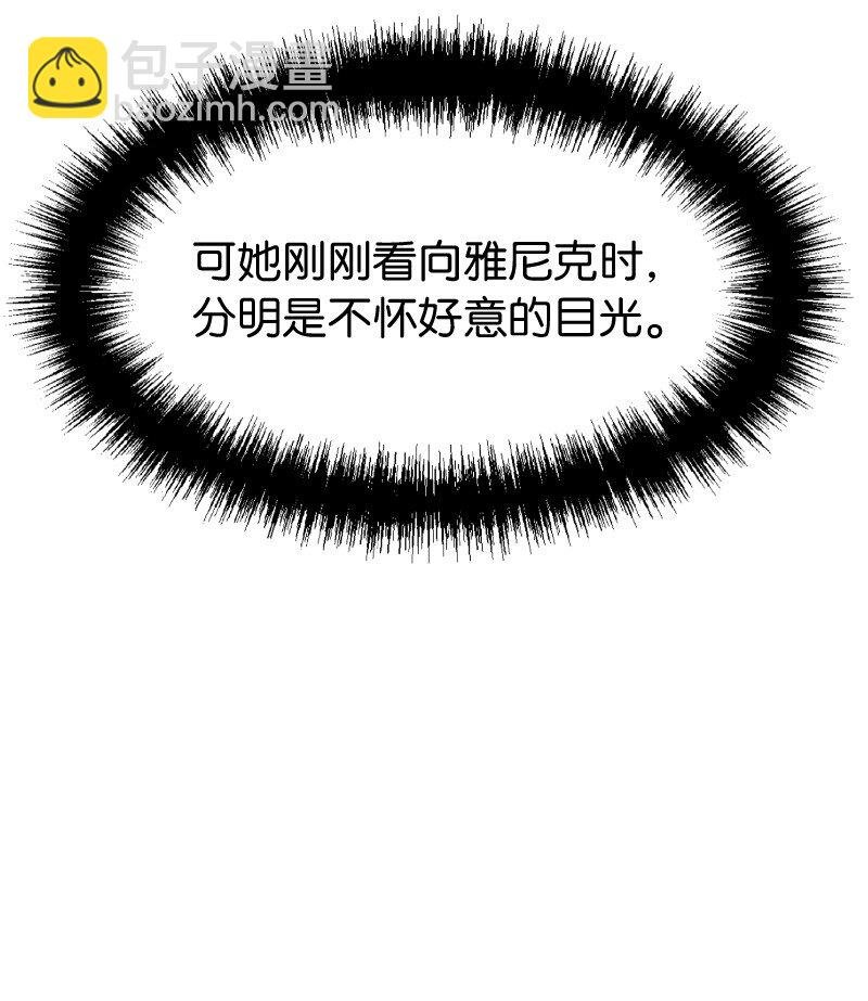11 传闻中的风流男