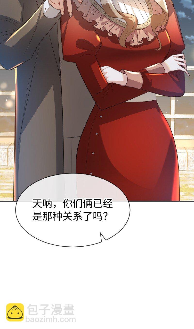 11 传闻中的风流男