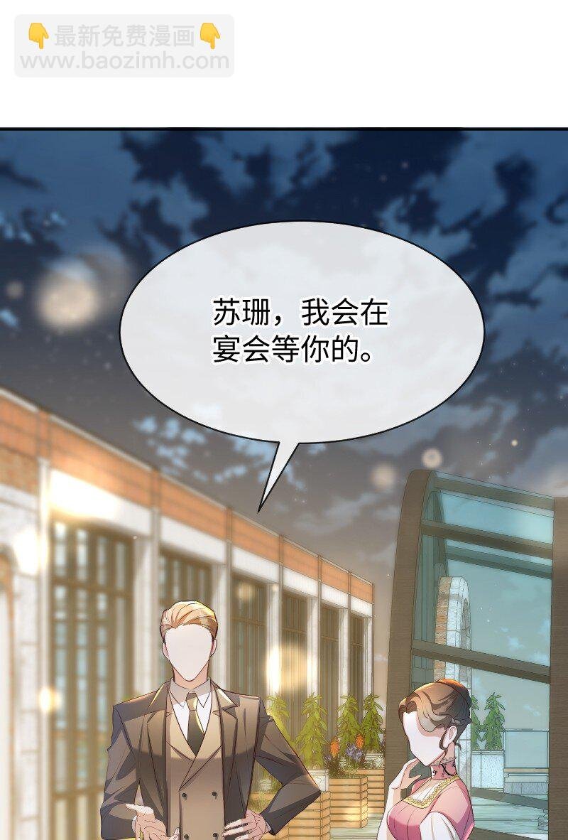 11 传闻中的风流男