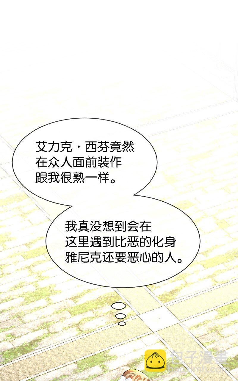 11 传闻中的风流男