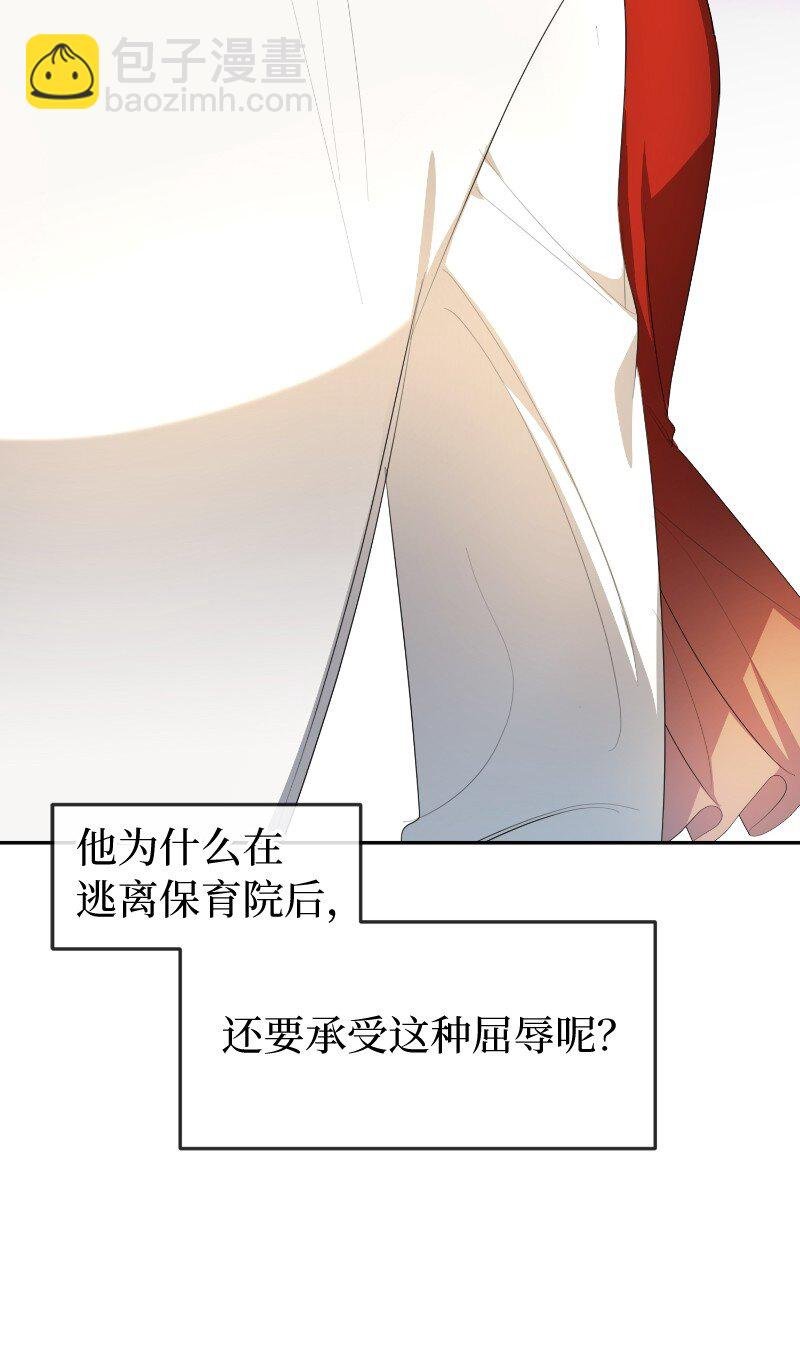 11 传闻中的风流男