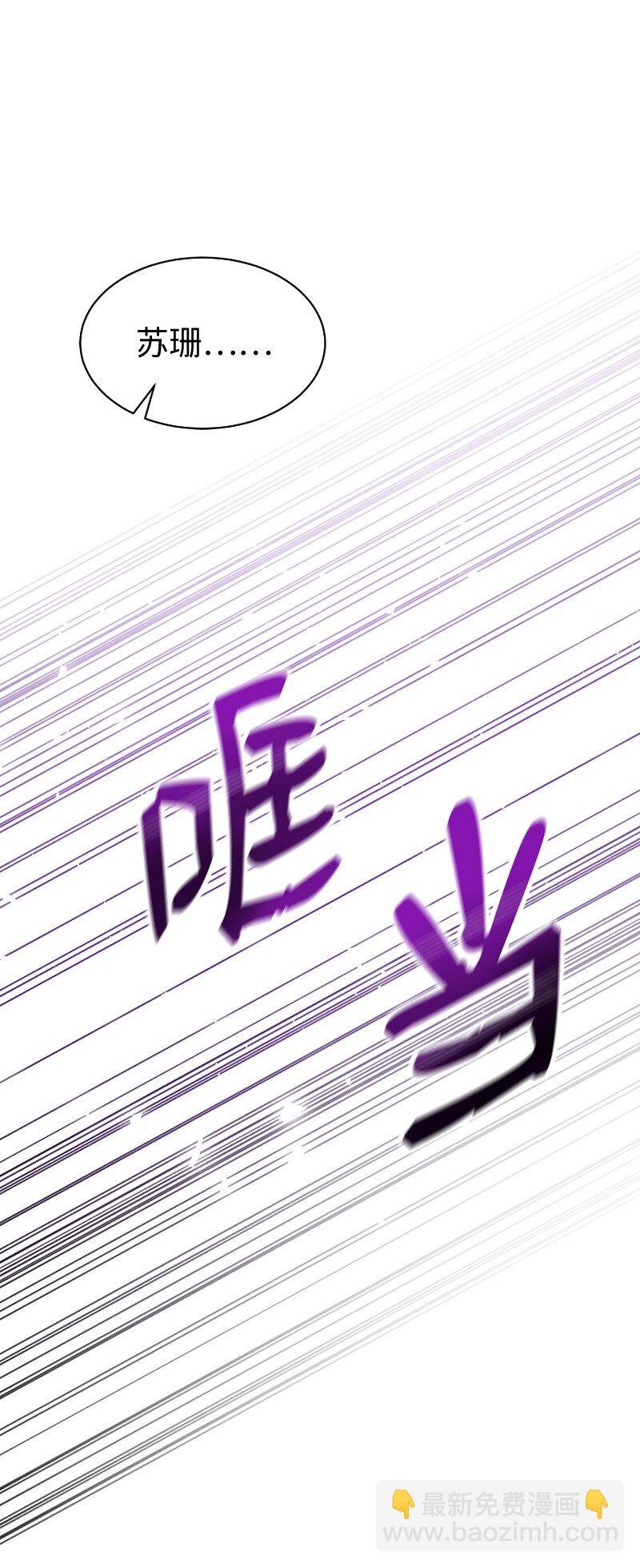11 传闻中的风流男