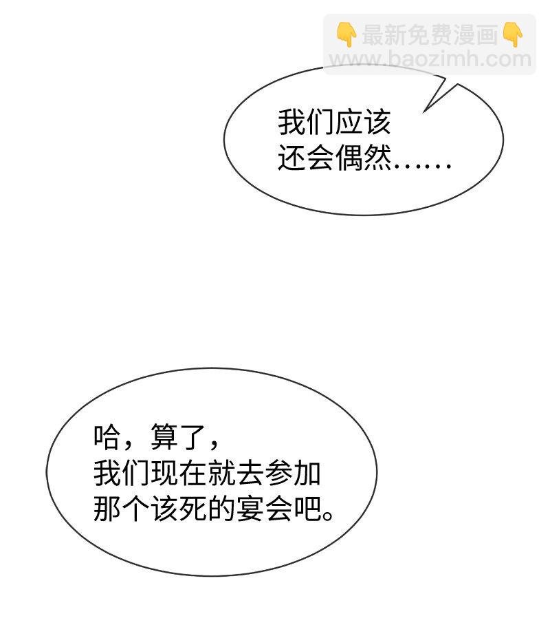 11 传闻中的风流男
