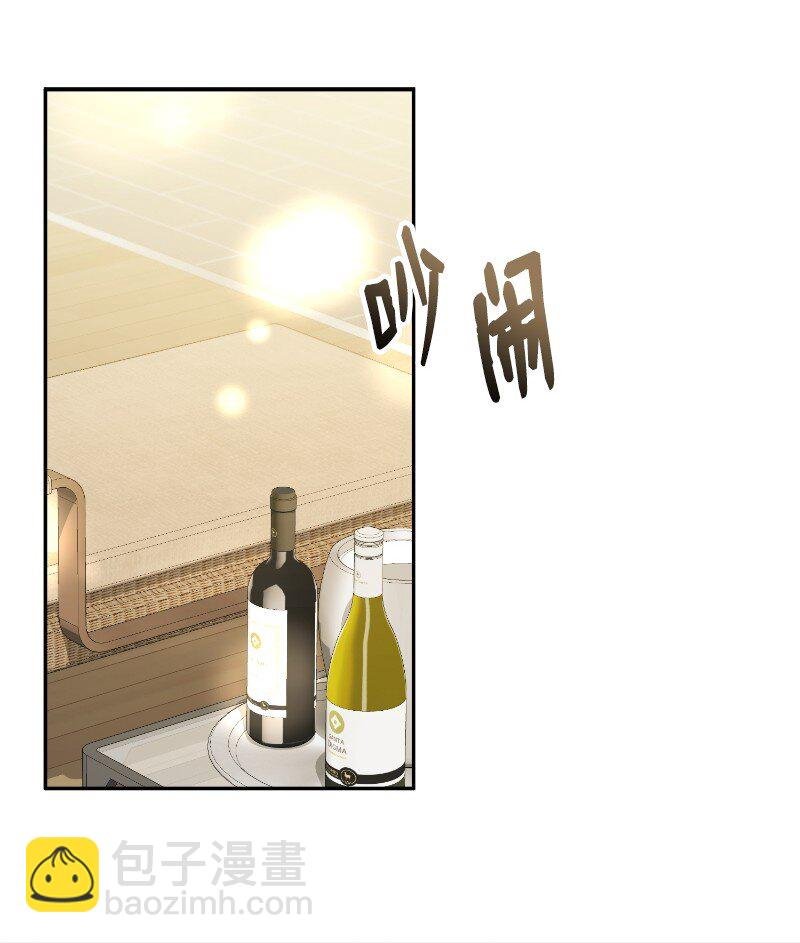 11 传闻中的风流男